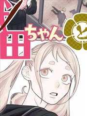 纸鸢与海 动画电影
