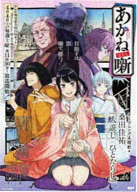 锈色黎明 悬疑剧
