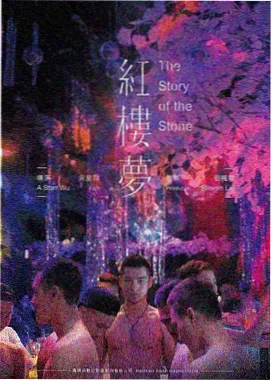 时间褶皱 科幻电影